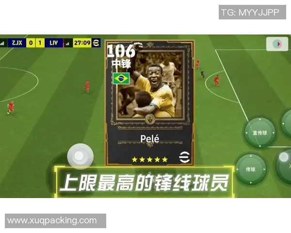 实况足球球星抽卡攻略解析如何快速获得强力球员提升战力