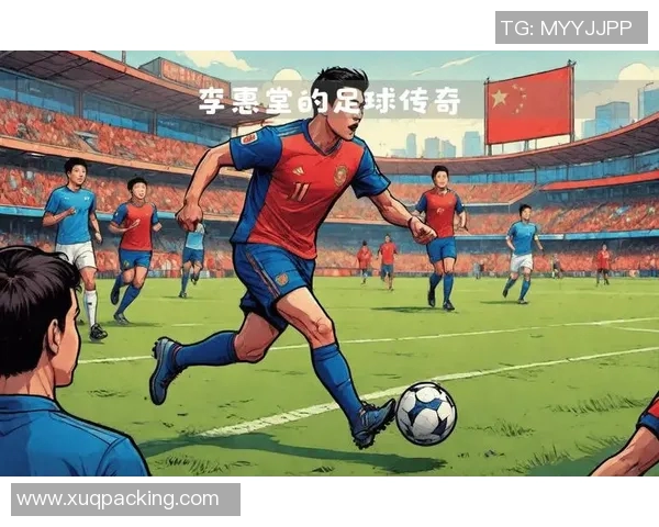 足球传奇谢幕：赛季后退役球星们的告别与未来之路