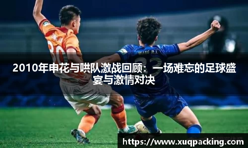w66国际给力老牌