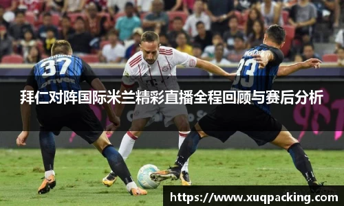 w66国际利来