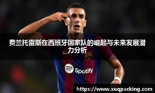 w66国际给力老牌