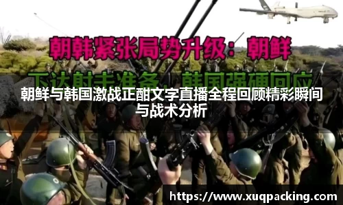 w66国际利来