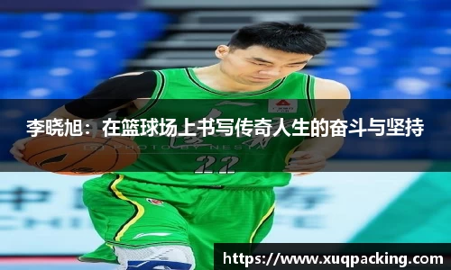 w66国际给力老牌