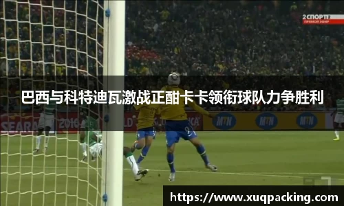 w66国际利来