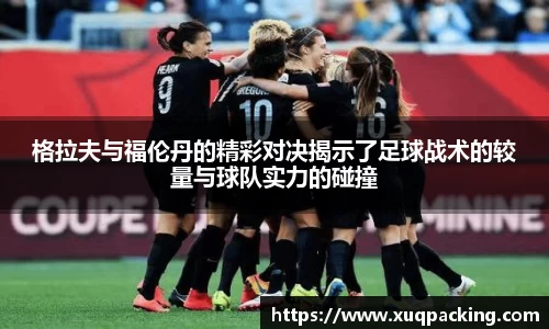 w66国际