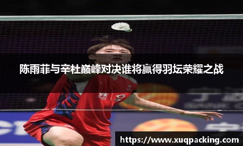w66国际利来