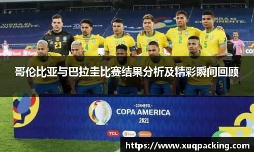 w66国际给力老牌
