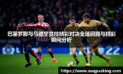 w66国际利来