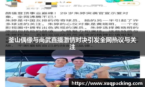 w66国际利来