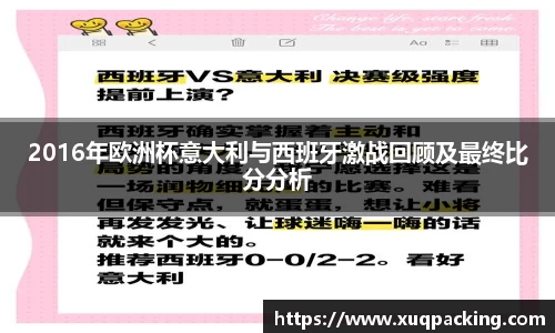 w66国际利来