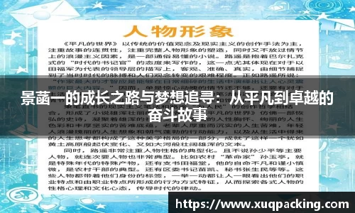 w66国际利来