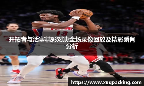 w66国际给力老牌