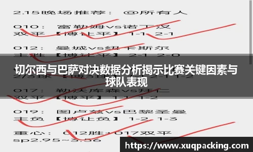 w66国际利来
