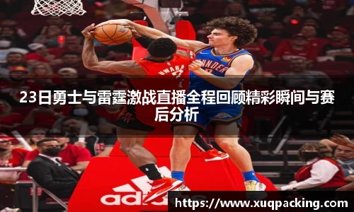 w66国际给力老牌