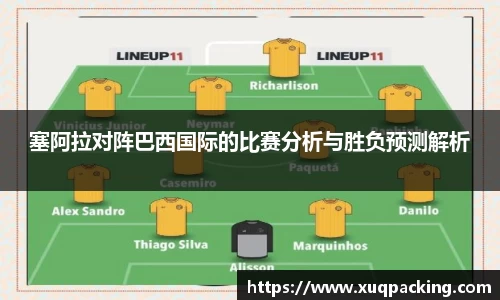 w66国际给力老牌