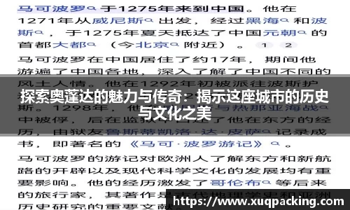 w66国际给力老牌