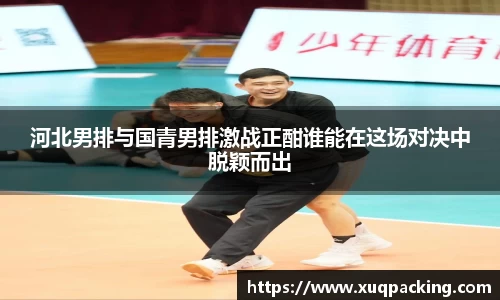 w66国际给力老牌
