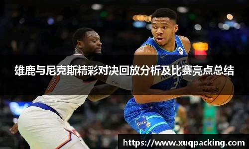 w66国际给力老牌