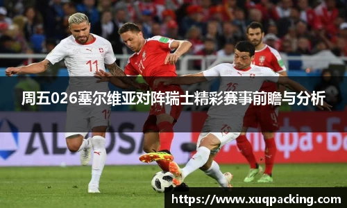 w66国际给力老牌