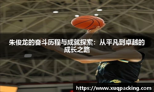w66国际利来