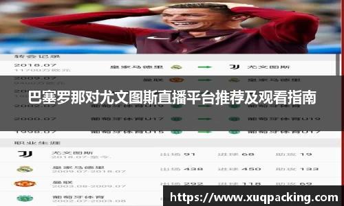 w66国际