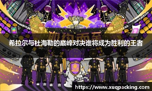 w66国际给力老牌