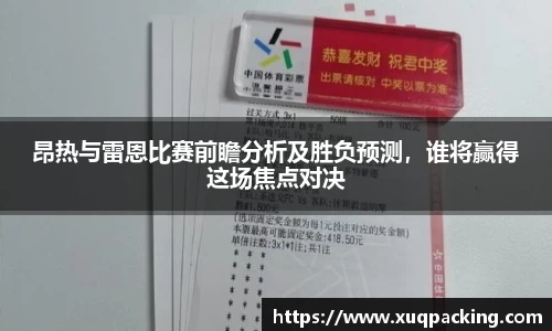 w66国际给力老牌
