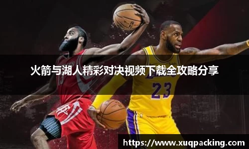w66国际利来