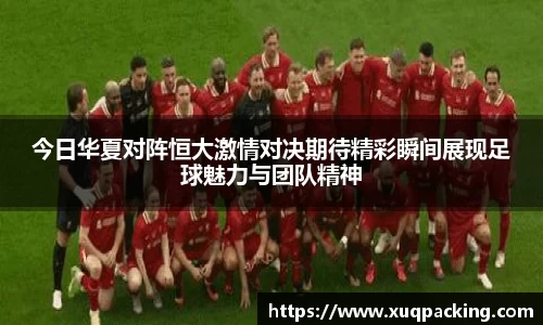 w66国际利来