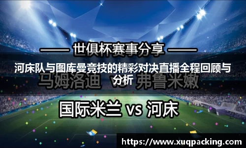 w66国际