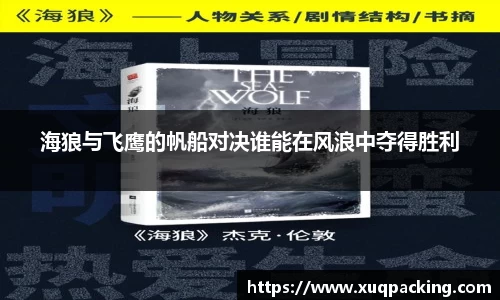 w66国际