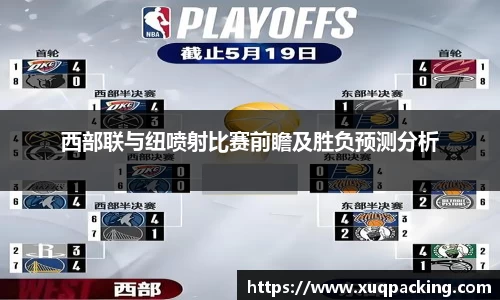 w66国际给力老牌