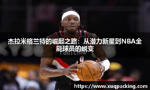 w66国际利来