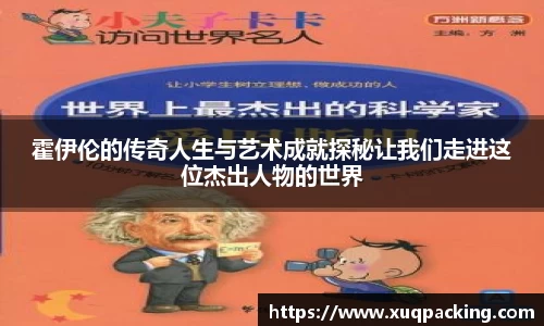 w66国际利来