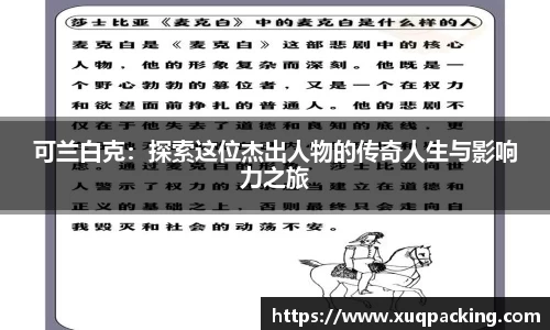 w66国际给力老牌