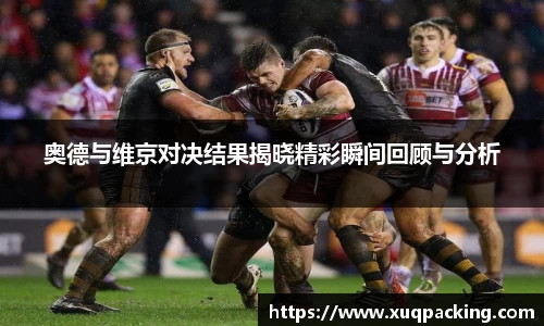 w66国际给力老牌