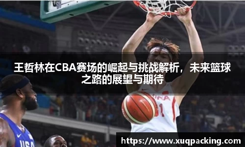 w66国际给力老牌