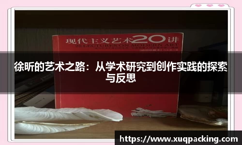 w66国际利来