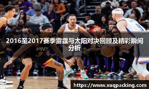 w66国际利来