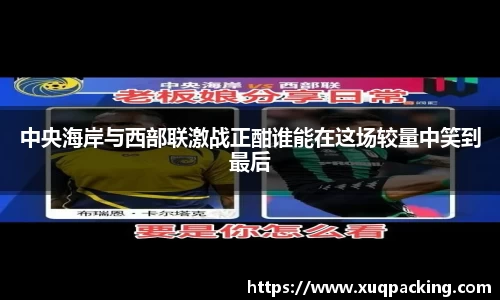 w66国际利来